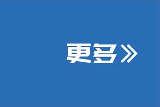 那不勒斯vs布拉加首发：奥斯梅恩、K77、波利塔诺先发